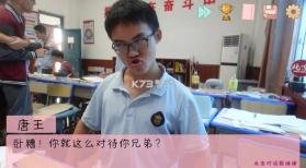 完蛋我被男同学包围了 v0.8.2 手机版 截图