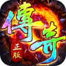 铸兵之王 v100 九游版