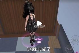 sakuraschooljsi v1.047.12 英文版(SAKURA SchoolSimulator) 截图