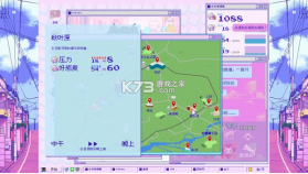 主播女孩重度依赖 v1.0.8 手机版下载 截图