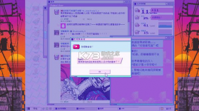 主播女孩重度依赖 v1.0.8 手机版下载 截图