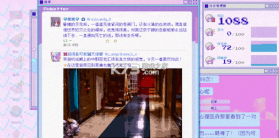 主播女孩重度依赖 v1.0.8 手机版下载 截图