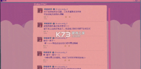 主播女孩重度依赖 v1.0.8 手机版下载 截图