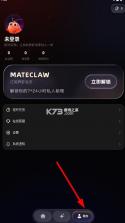mateclaw v1.0.0 安卓版下载 截图