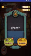 咸鱼之王 v1.0 破解版无限金币无限金砖下载 截图