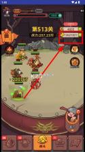 咸鱼之王 v1.0 破解版无限金币无限金砖下载 截图