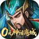 战龙无双0元神话商城版v2.1.0