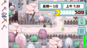 星露谷物语南铧版 v1.6.10.0 美化版 截图