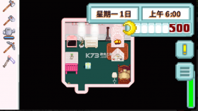 星露谷物语南铧版 v1.6.10.0 美化版 截图