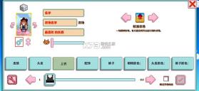 星露谷物语南铧版 v1.6.10.0 美化版 截图