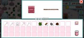 星露谷物语南铧版 v1.6.10.0 美化版 截图