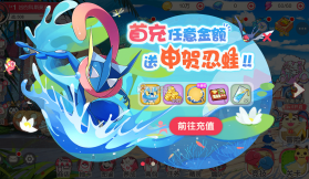 无畏骑士 v1.0 十万代金免费版 截图