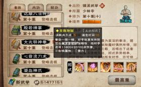 烟雨江湖折相思破解版 v1.124.63199 截图