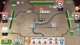 指尖四川麻将 v7.30.600 官方免费下载禅游 截图
