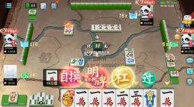 指尖四川麻将 v7.30.600 官方免费下载禅游 截图