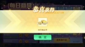 指尖四川麻将 v7.30.600 测试版 截图