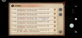 烟雨江湖 v1.124.70807 官服下载 截图