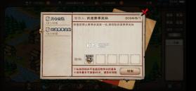 烟雨江湖 v1.124.70807 官服下载 截图