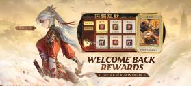 三国杀 v2.7.9 国际服下载最新版 截图