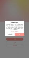 hustoday v1.3.2 官方正版下载 截图