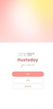 hustoday v1.3.2 官方正版下载 截图
