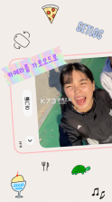 setlog v2.1.3 app下载 截图