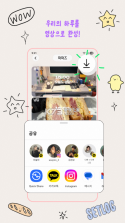 setlog v2.1.3 app下载 截图