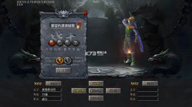 顽石英雄 v1.0.2 复古合击版 截图