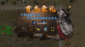 顽石英雄 v1.0.2 复古合击版 截图