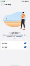 华为眼镜 v1.0.1.349 app 截图