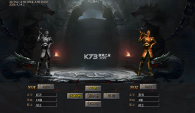 王者之战 v1.0.2 青莲攻速单职业版 截图
