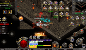 王者之战 v1.0.2 青莲攻速单职业版 截图