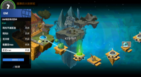 植物大战僵尸2 v4.0.10 破解版下载无限钻石植物全5阶 截图