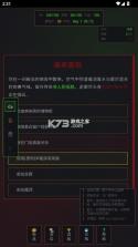 锈蚀纪元生存 v1.0.0 官方版 截图