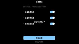lumenfly v1.0.4 安卓版下载 截图