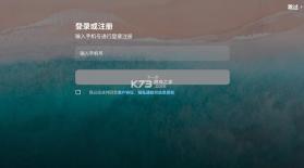 lumenfly v1.0.4 安卓版下载 截图