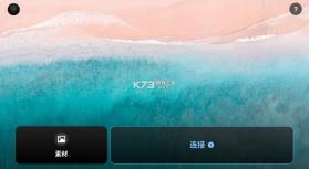 lumenfly v1.0.4 安卓版下载 截图