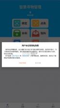 闪寻宝 v1.1.2 app官方下载最新版本 截图