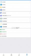 闪寻宝 v1.1.2 app官方下载最新版本 截图