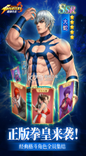 最强斗王 v1.0.8 0.01折版本下载 截图