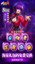 最强斗王 v1.0.8 0.01折版本下载 截图