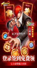 最强斗王 v1.0.8 0.01折版本下载 截图