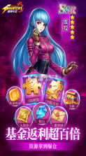 最强斗王 v1.0.8 0.01折版本下载 截图