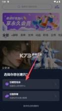 Tofai v1.3.9 免费版下载 截图