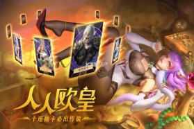 小小仙王 v1.0.51 0.1折下载 截图