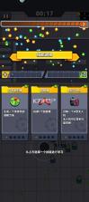 弹壳特攻队 v4.5.1 最新破解版 截图