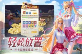小小仙王 v1.0.51 ios版 截图