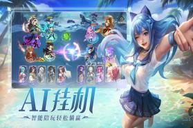 小小仙王 v1.0.51 ios版 截图