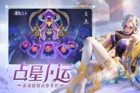 小小仙王 v1.0.52 vivo版 截图
