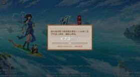 问道手游 v2.155.0402 内测专区官方版 截图